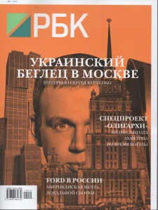 RBC Russia_1014_cover